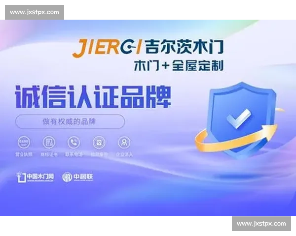 以品质保障为核心打造卓越产品与服务提升客户满意度